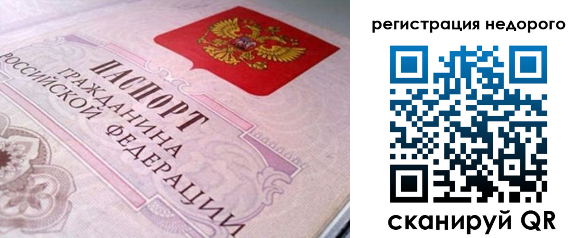 регистрация для дет. сада в Гурьевске