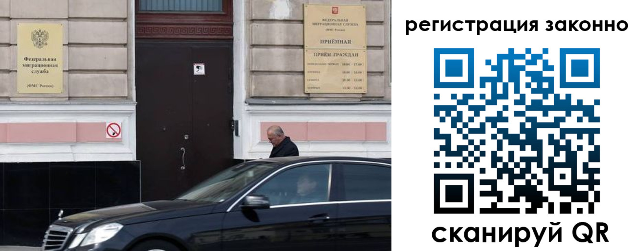 временная регистрация собственник в Гурьевске